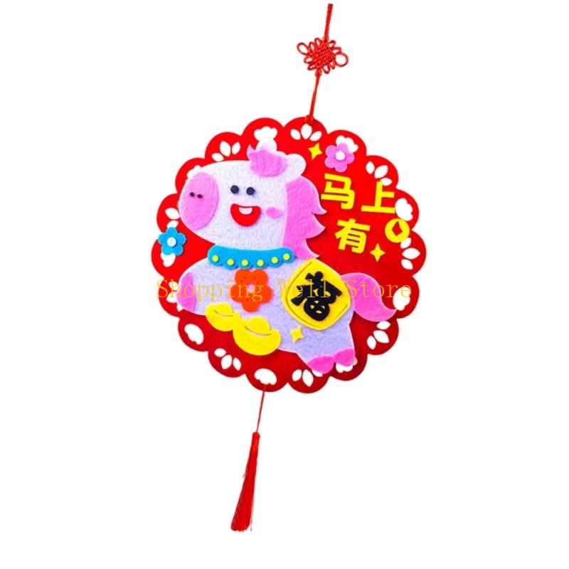 Art Craft Activities - KX4B Fun and Engaging Felt Sticker