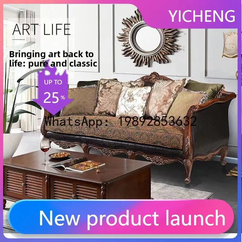 H5.15  all-solid wood sofa lea - Art & Craft Paper For Kids review and price